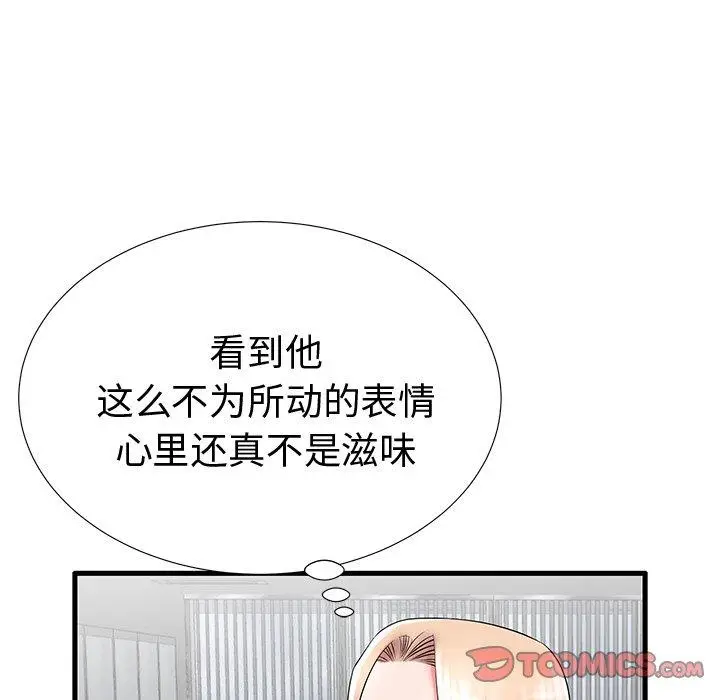 漫画《失格妈妈》第22话第108张图