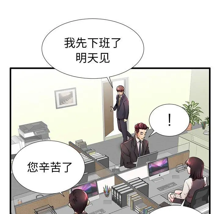 漫画《失格妈妈》第22话第112张图