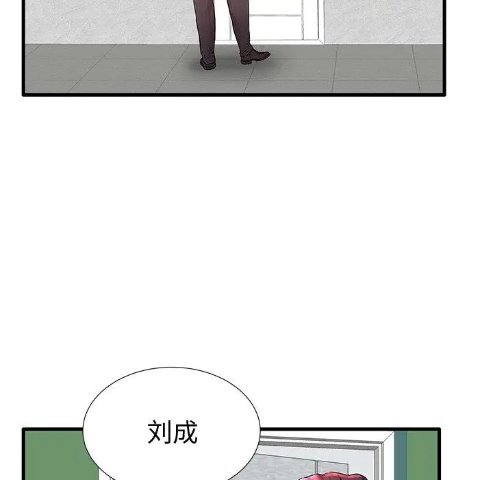 漫画《失格妈妈》第22话第117张图