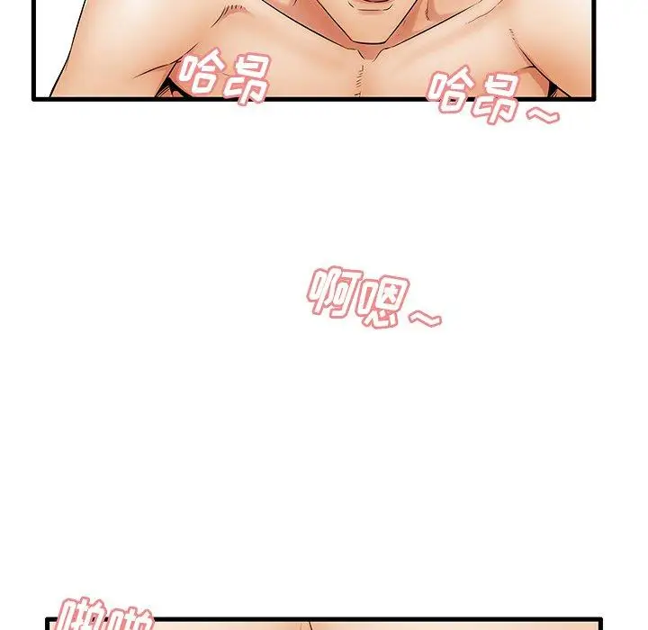漫画《失格妈妈》第22话第15张图