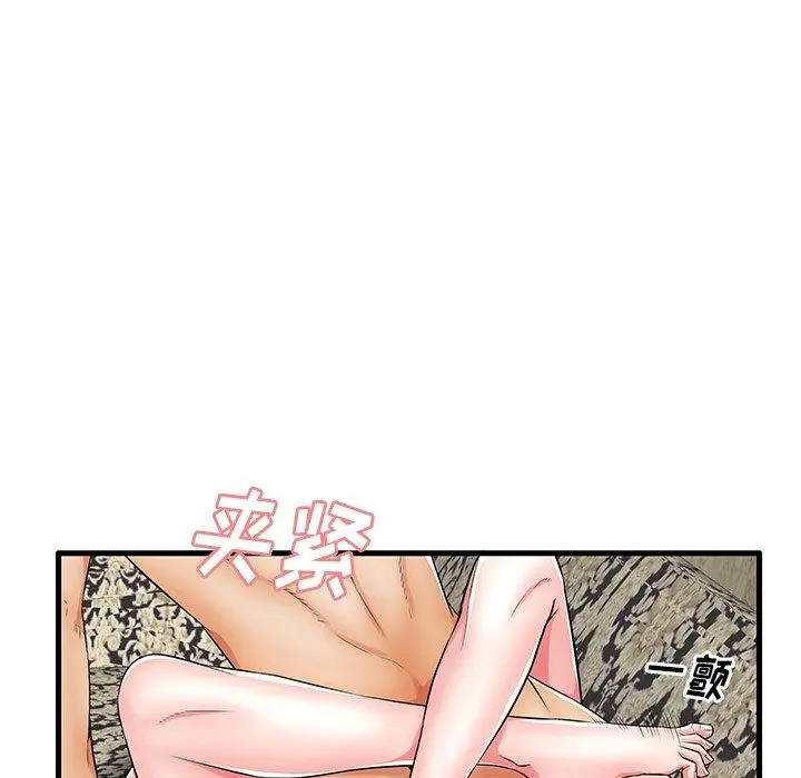 漫画《失格妈妈》第22话第19张图