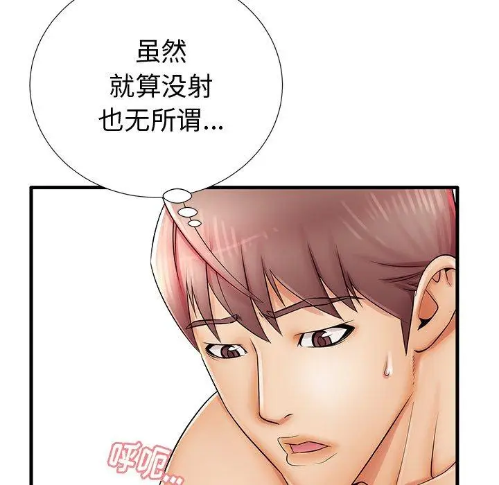 漫画《失格妈妈》第22话第26张图