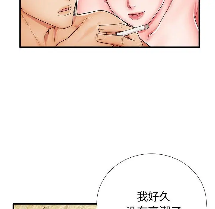 漫画《失格妈妈》第22话第38张图