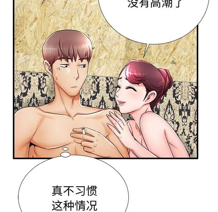 漫画《失格妈妈》第22话第39张图