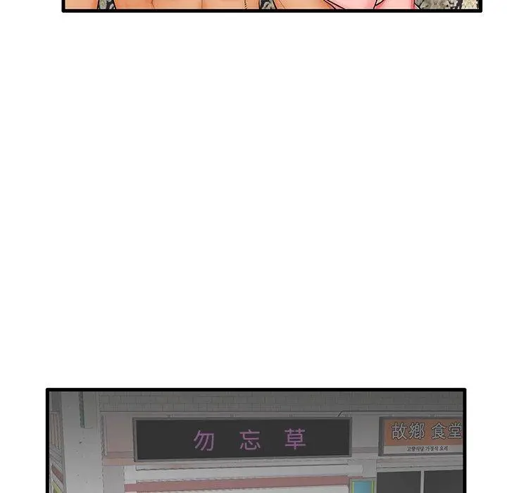 漫画《失格妈妈》第22话第41张图