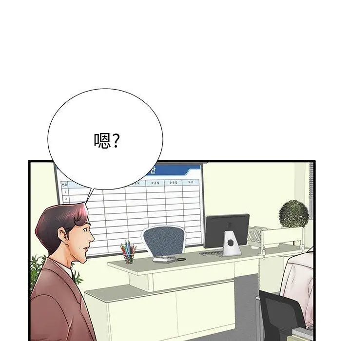 漫画《失格妈妈》第22话第49张图