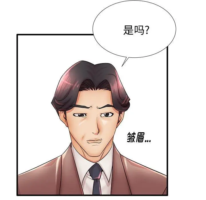 漫画《失格妈妈》第22话第52张图
