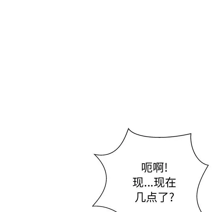 漫画《失格妈妈》第22话第60张图