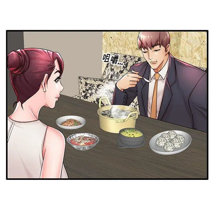 漫画《失格妈妈》第22话第78张图