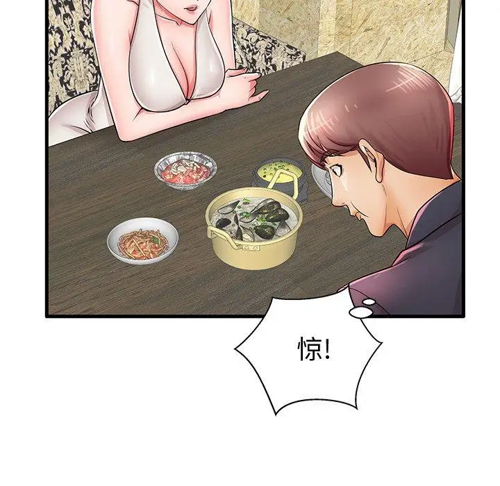 漫画《失格妈妈》第22话第80张图