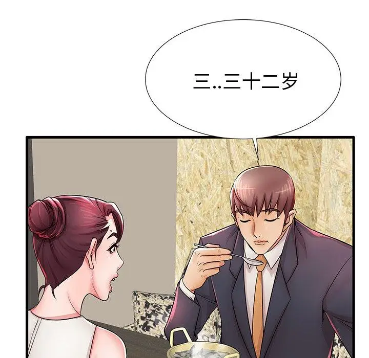 漫画《失格妈妈》第22话第83张图