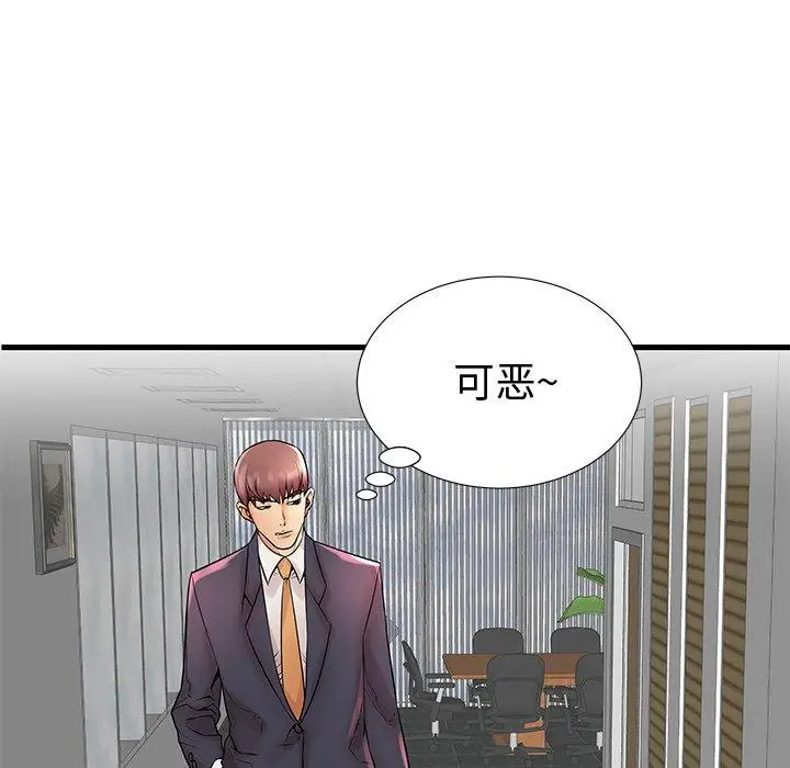 漫画《失格妈妈》第22话第97张图