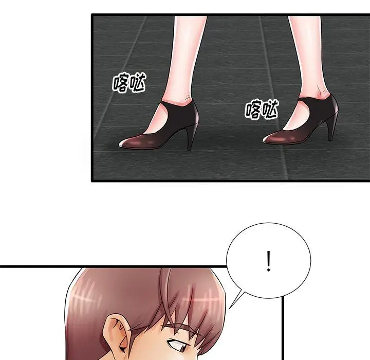 漫画《失格妈妈》第22话第99张图