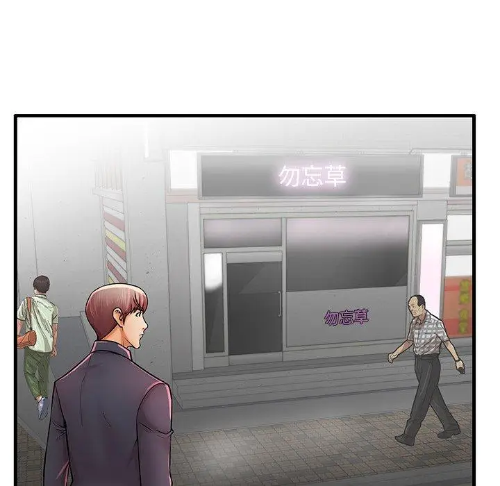 漫画《失格妈妈》第23话第105张图