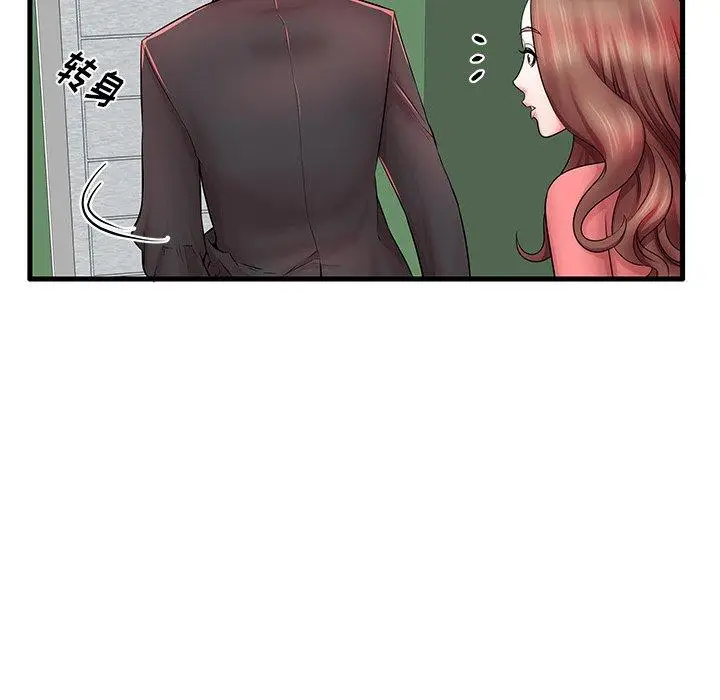 漫画《失格妈妈》第23话第12张图