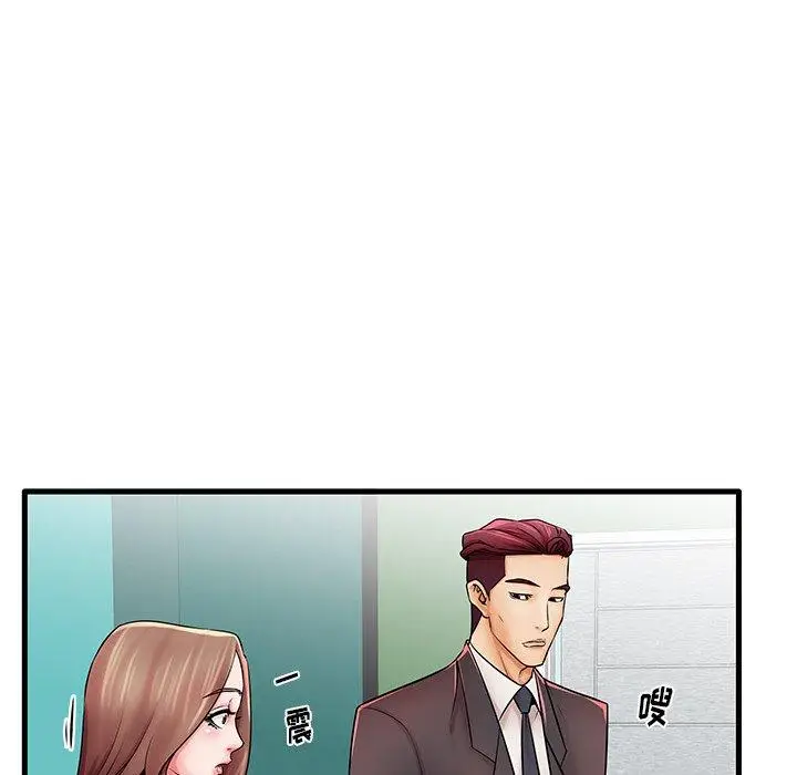 漫画《失格妈妈》第23话第18张图