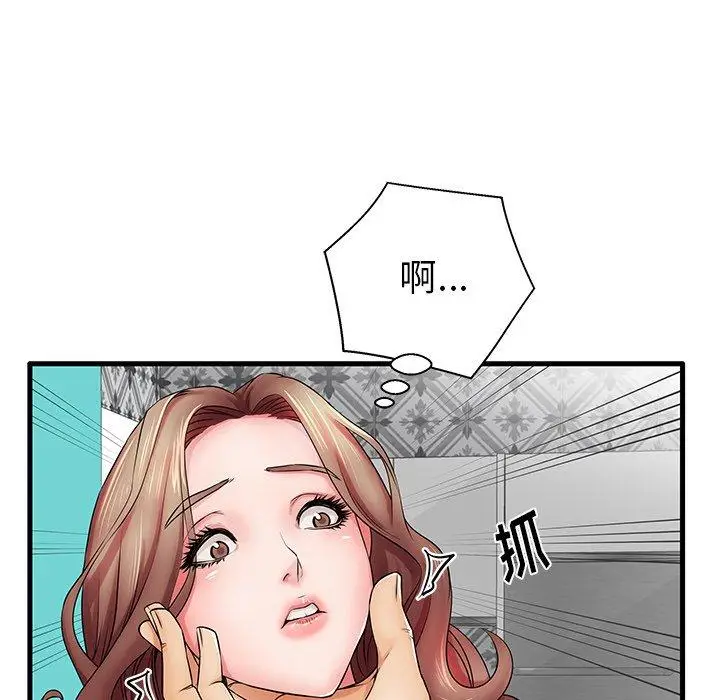 漫画《失格妈妈》第23话第20张图