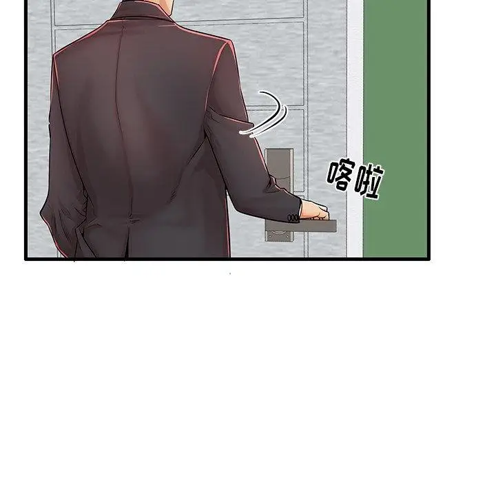 漫画《失格妈妈》第23话第24张图