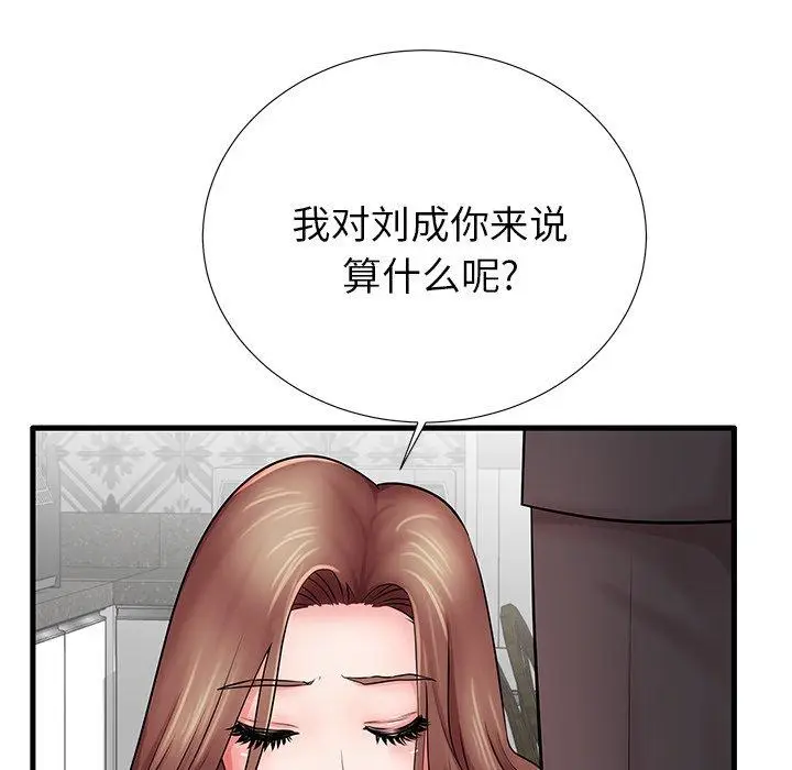 漫画《失格妈妈》第23话第28张图