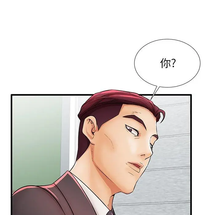 漫画《失格妈妈》第23话第30张图