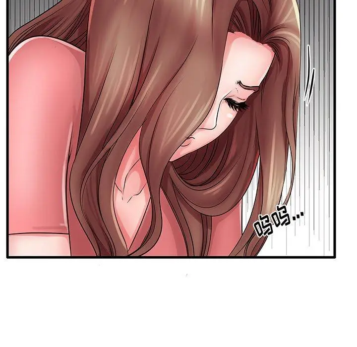 漫画《失格妈妈》第23话第39张图