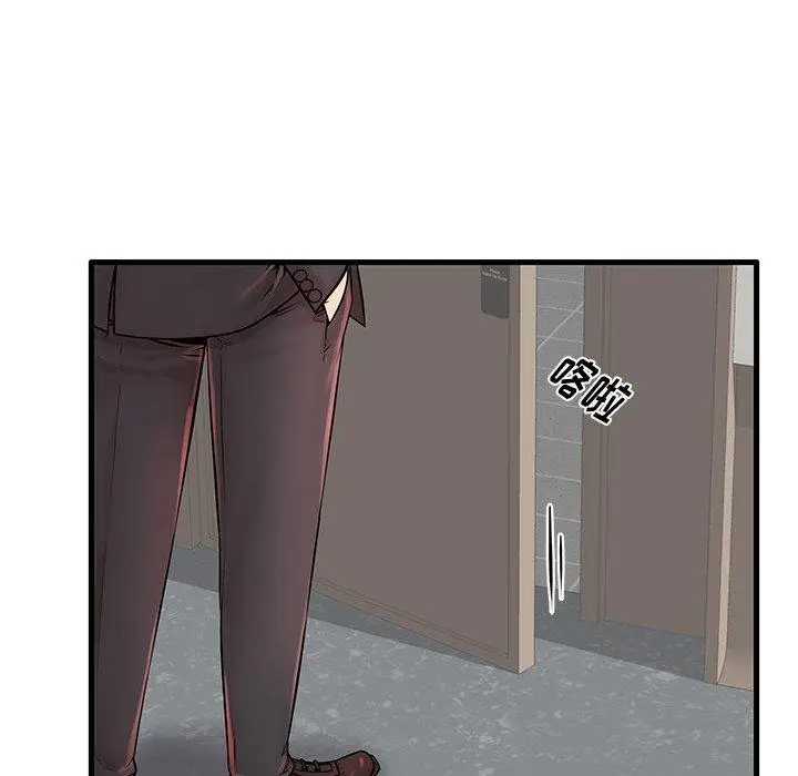 漫画《失格妈妈》第23话第41张图