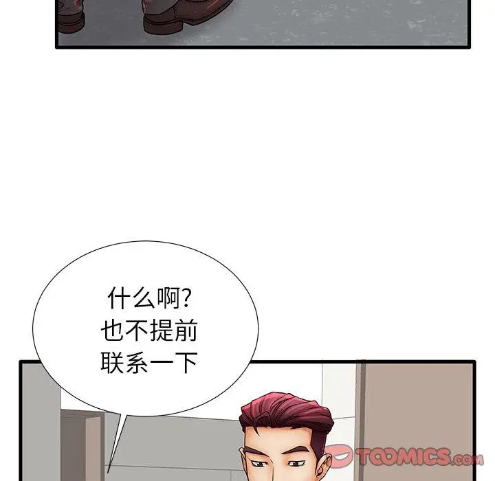 漫画《失格妈妈》第23话第42张图
