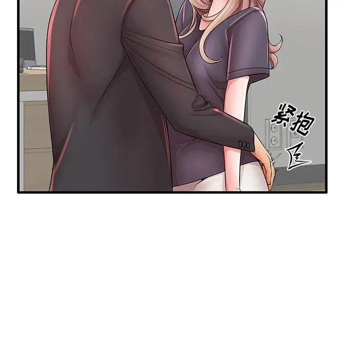 漫画《失格妈妈》第23话第50张图