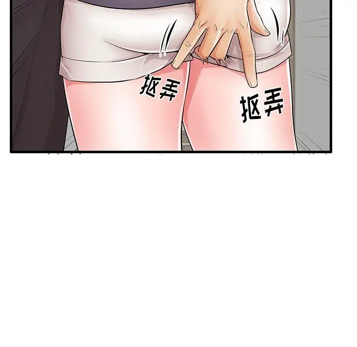 漫画《失格妈妈》第23话第58张图