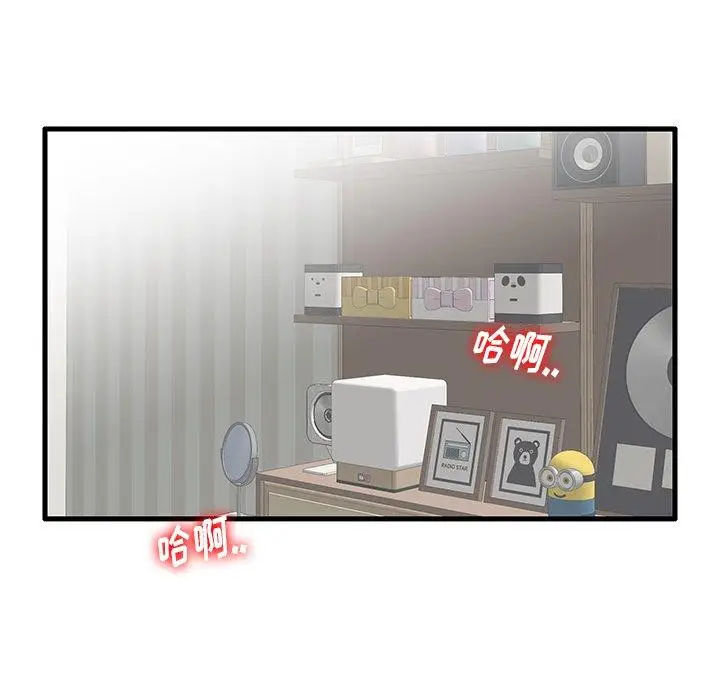 漫画《失格妈妈》第23话第63张图