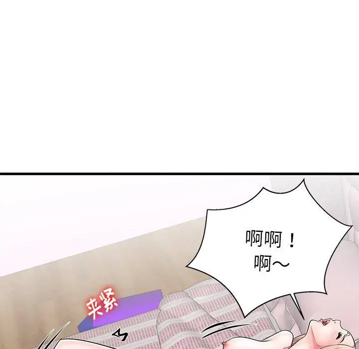 漫画《失格妈妈》第23话第71张图