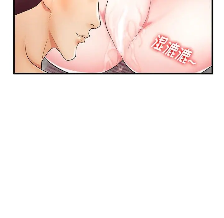 漫画《失格妈妈》第23话第74张图