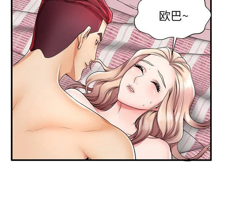 漫画《失格妈妈》第23话第77张图