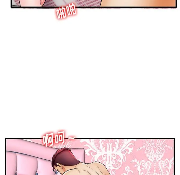 漫画《失格妈妈》第23话第88张图