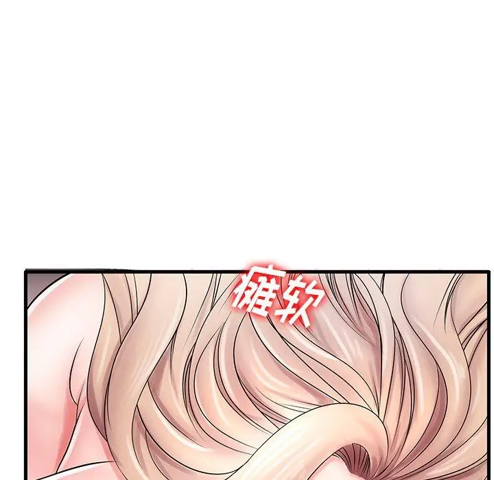 漫画《失格妈妈》第23话第97张图