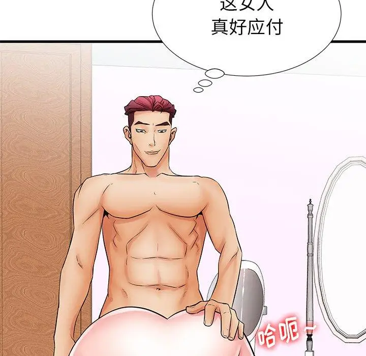 漫画《失格妈妈》第23话第99张图