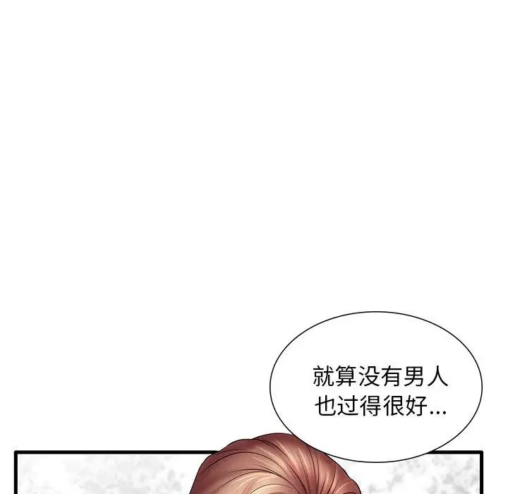 漫画《失格妈妈》第24话第10张图