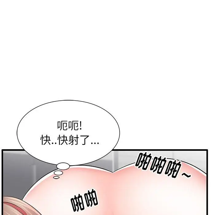 漫画《失格妈妈》第24话第110张图