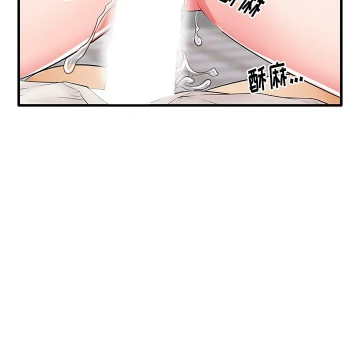 漫画《失格妈妈》第24话第113张图