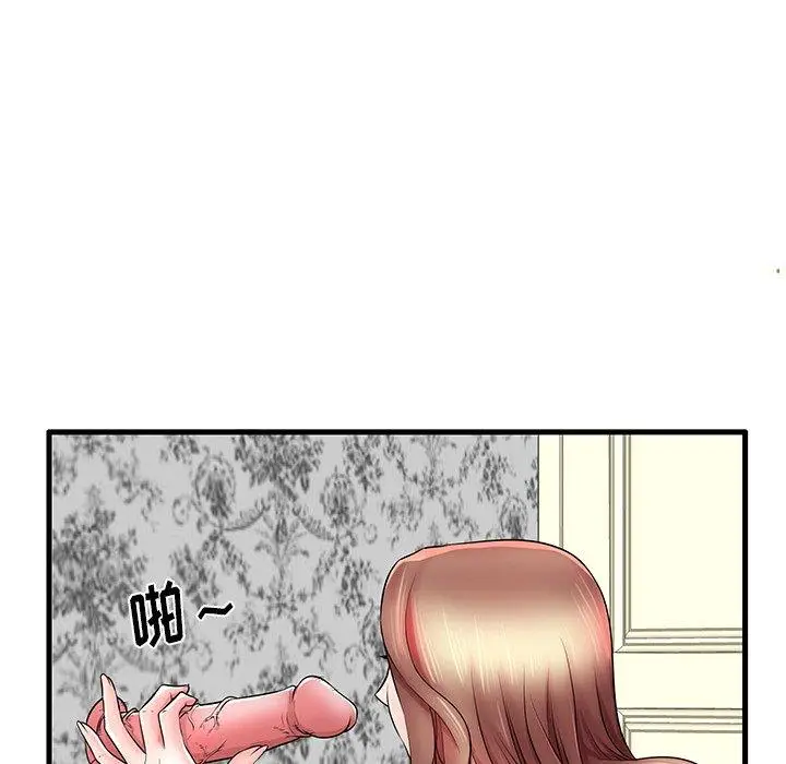 漫画《失格妈妈》第24话第27张图