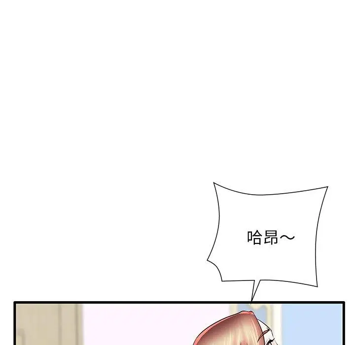 漫画《失格妈妈》第24话第30张图
