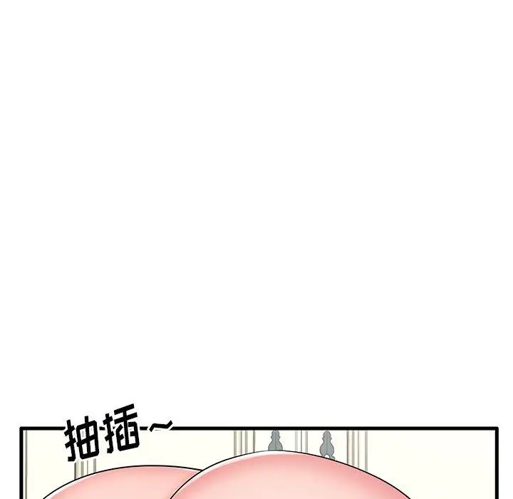 漫画《失格妈妈》第24话第32张图
