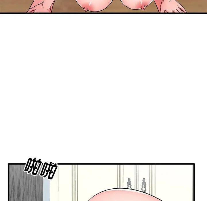 漫画《失格妈妈》第24话第35张图