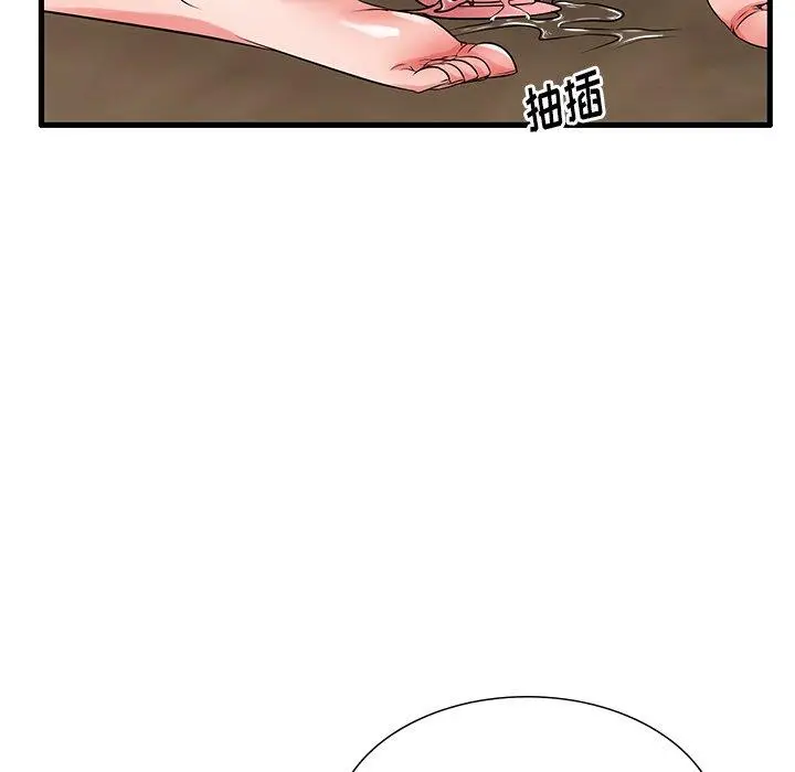 漫画《失格妈妈》第24话第44张图
