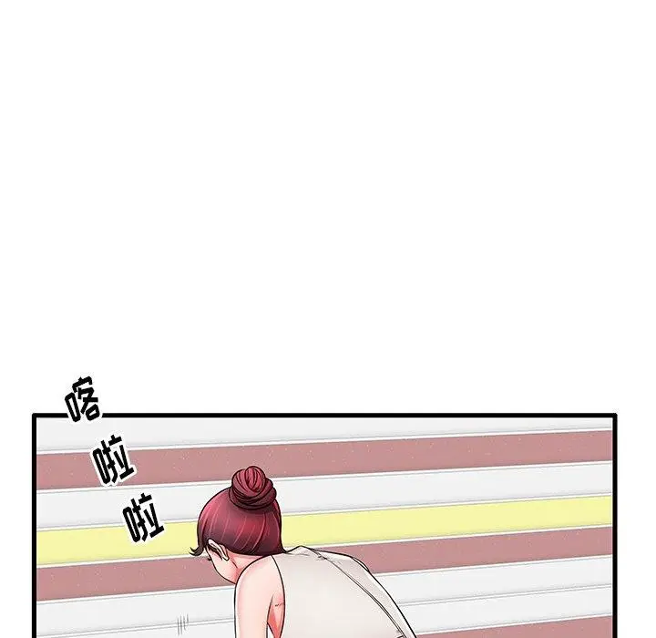 漫画《失格妈妈》第24话第51张图