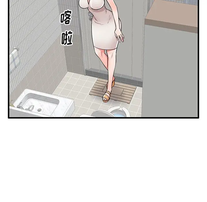 漫画《失格妈妈》第24话第55张图