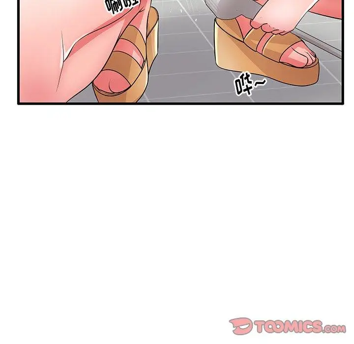 漫画《失格妈妈》第24话第62张图