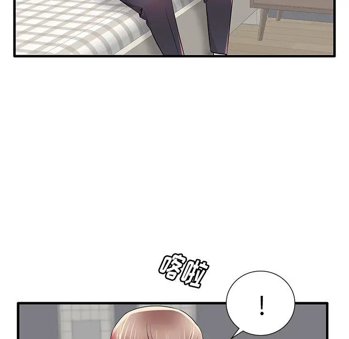 漫画《失格妈妈》第24话第64张图