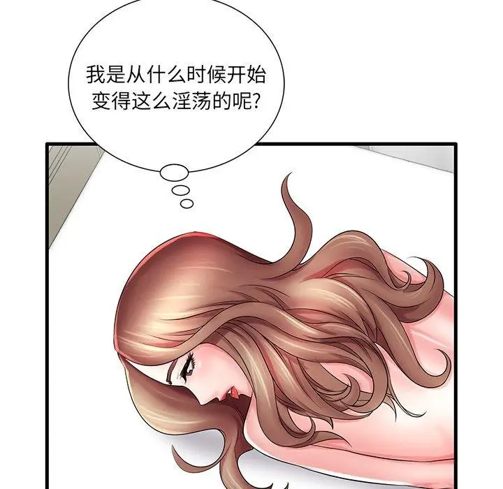 漫画《失格妈妈》第24话第7张图