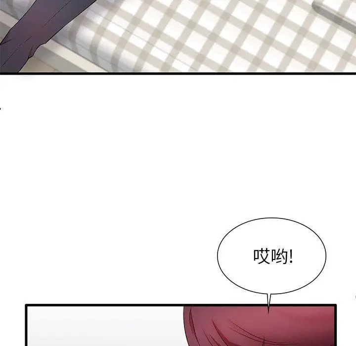 漫画《失格妈妈》第24话第92张图